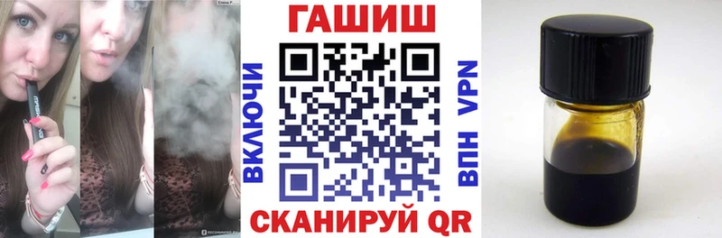 Продажа наркотиков Орск COCAIN  МЕТАМФЕТАМИН  Мефедрон  ГАШ  Псилоцибиновые грибы  Марихуана  A-PVP 