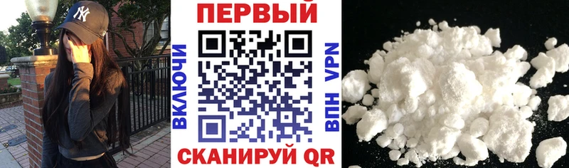 АМФЕТАМИН 97%  Орск 
