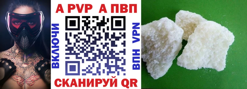 Alfa_PVP Соль  Орск 