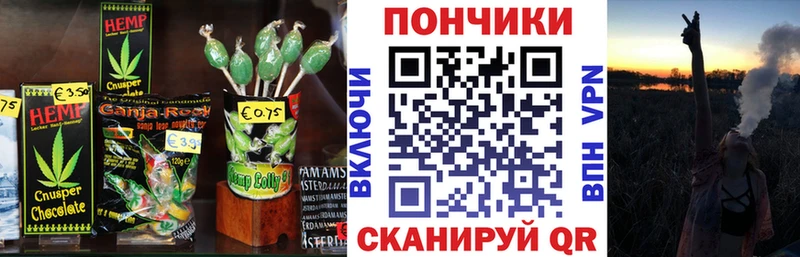где продают наркотики  Орск  Еда ТГК марихуана 