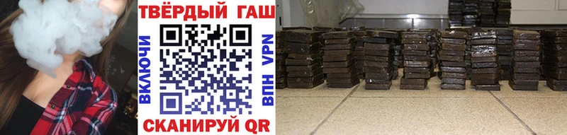 Гашиш Ice-O-Lator  купить наркотики сайты  ОМГ ОМГ как зайти  Орск 