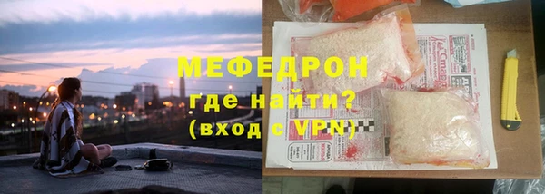 ПСИЛОЦИБИНОВЫЕ ГРИБЫ Богородск