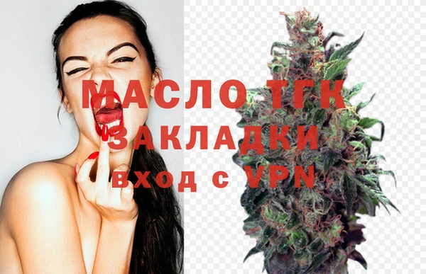 ПСИЛОЦИБИНОВЫЕ ГРИБЫ Богородск