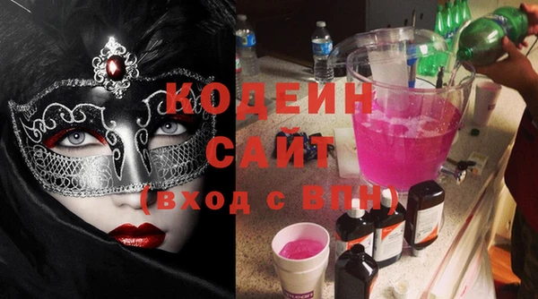 ПСИЛОЦИБИНОВЫЕ ГРИБЫ Богородск