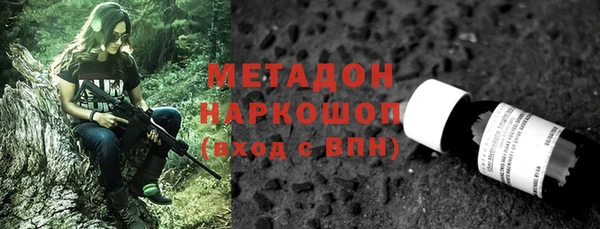 ПСИЛОЦИБИНОВЫЕ ГРИБЫ Богородск