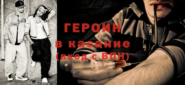 ПСИЛОЦИБИНОВЫЕ ГРИБЫ Богородск