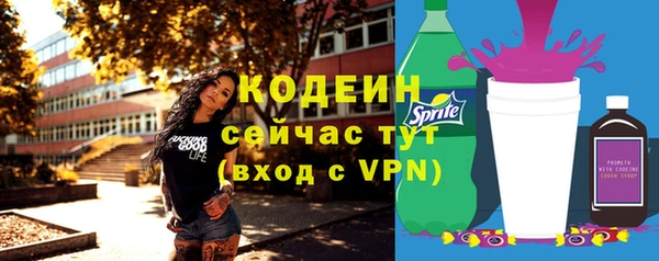 ПСИЛОЦИБИНОВЫЕ ГРИБЫ Богородск