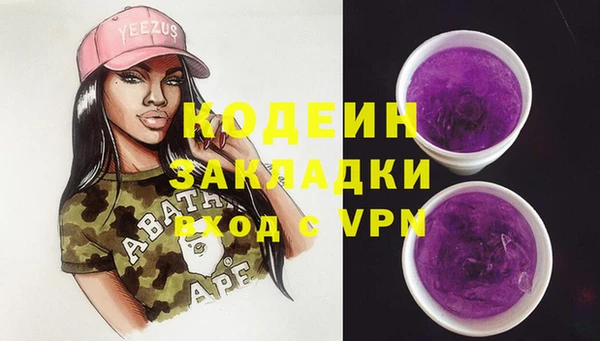 ПСИЛОЦИБИНОВЫЕ ГРИБЫ Богородск