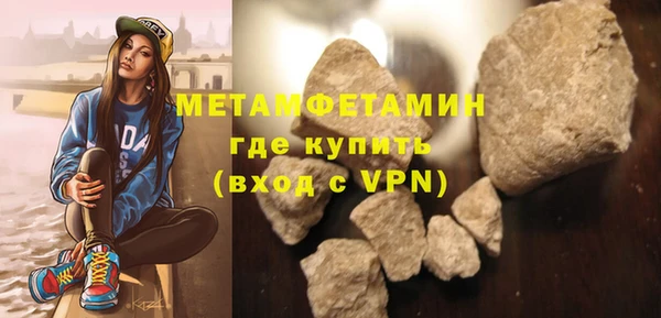 ПСИЛОЦИБИНОВЫЕ ГРИБЫ Богородск