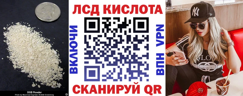 Лсд 25 экстази ecstasy  что такое   Орск 