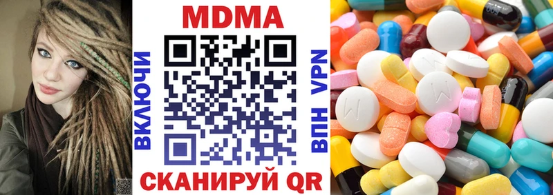 MDMA молли  ссылка на мегу tor  Орск 