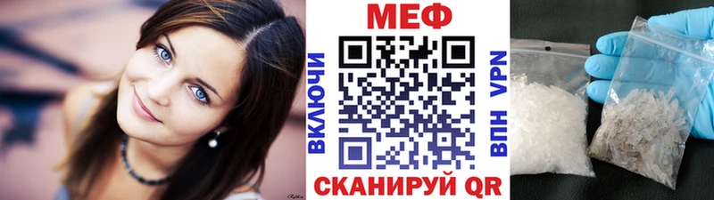даркнет сайт  Орск  Мефедрон мука 