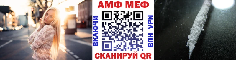 МЕТАМФЕТАМИН витя  Орск 