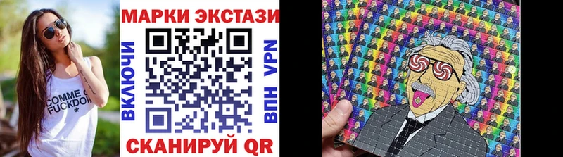 shop формула  Орск  Марки NBOMe 1,8мг 